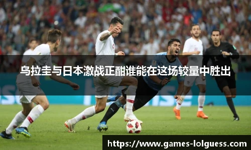 LOL英雄联盟竞猜平台