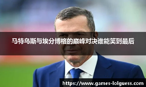 LOL押注正规平台