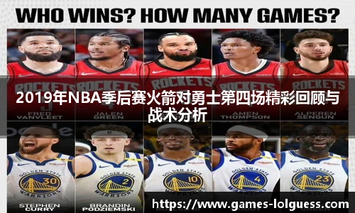 LOL英雄联盟竞猜平台
