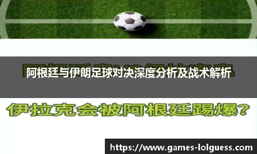 LOL竞猜