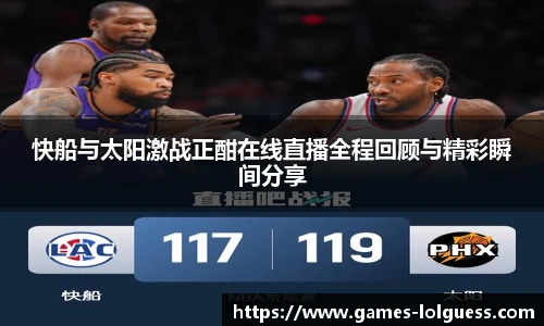 LOL英雄联盟竞猜平台