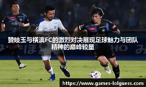 LOL竞猜大厅