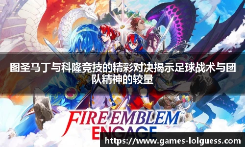 LOL竞猜大厅