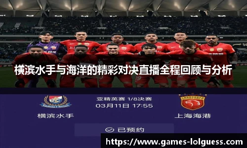 LOL英雄联盟竞猜平台