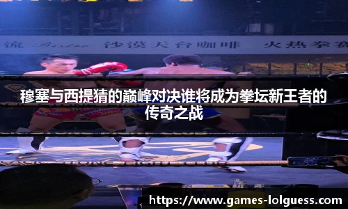 LOL押注正规平台