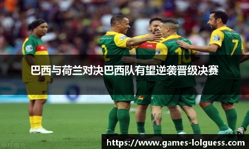 LOL押注正规平台