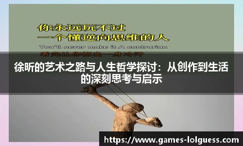 LOL竞猜大厅