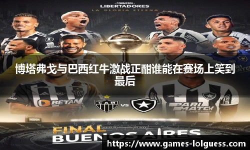 LOL押注正规平台