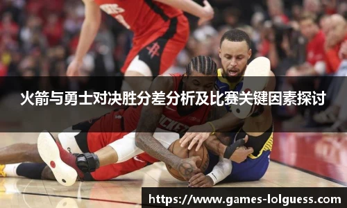 LOL竞猜