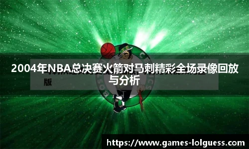 LOL英雄联盟竞猜平台